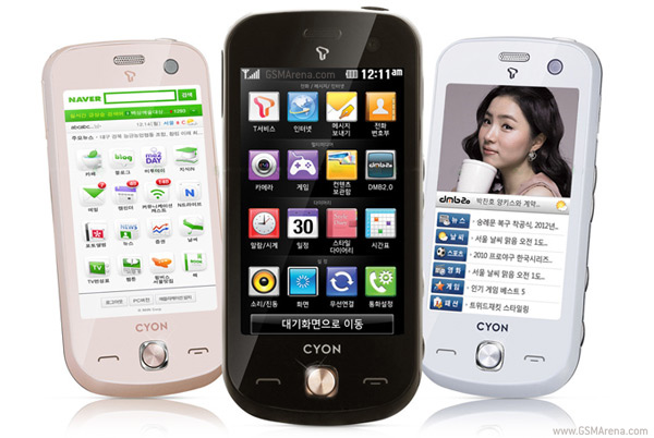 LG SU420 Cafe