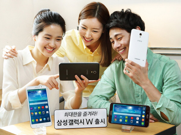 Samsung W