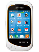 Motorola Motorola EX232